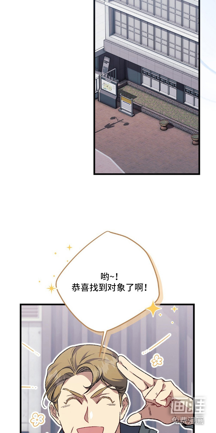 心蚀尸途漫画-图14