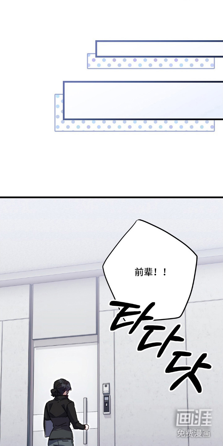 心蚀尸途漫画-图21