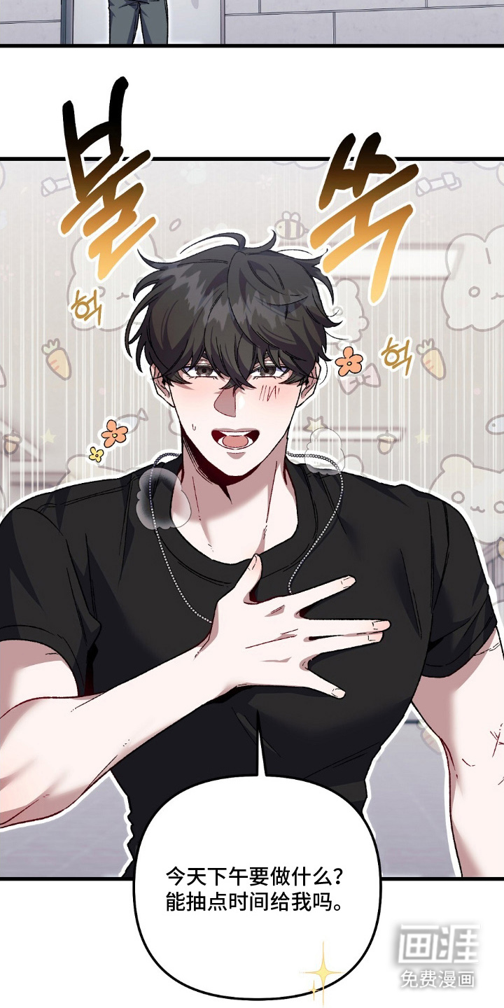 心蚀尸途漫画-图22