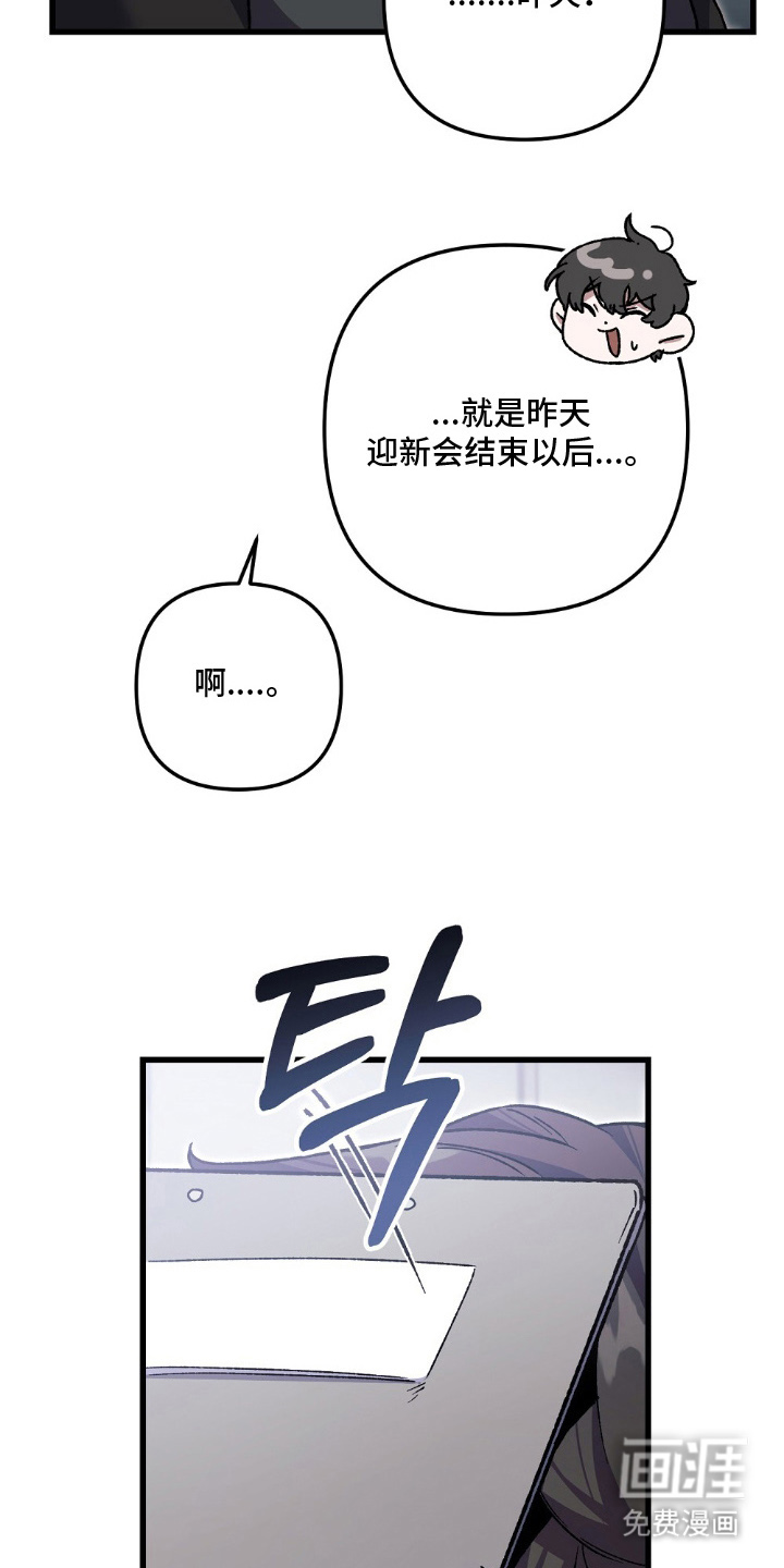 心蚀尸途漫画-图25