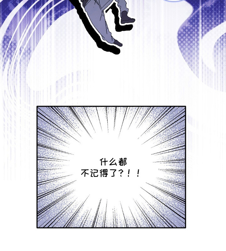 心蚀尸途漫画-图29
