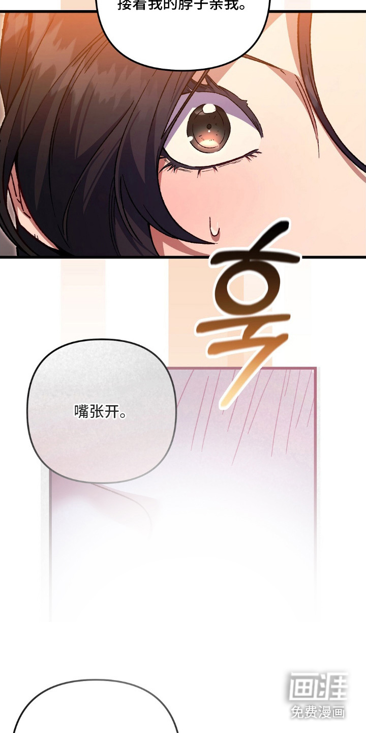 心蚀尸途漫画-图12