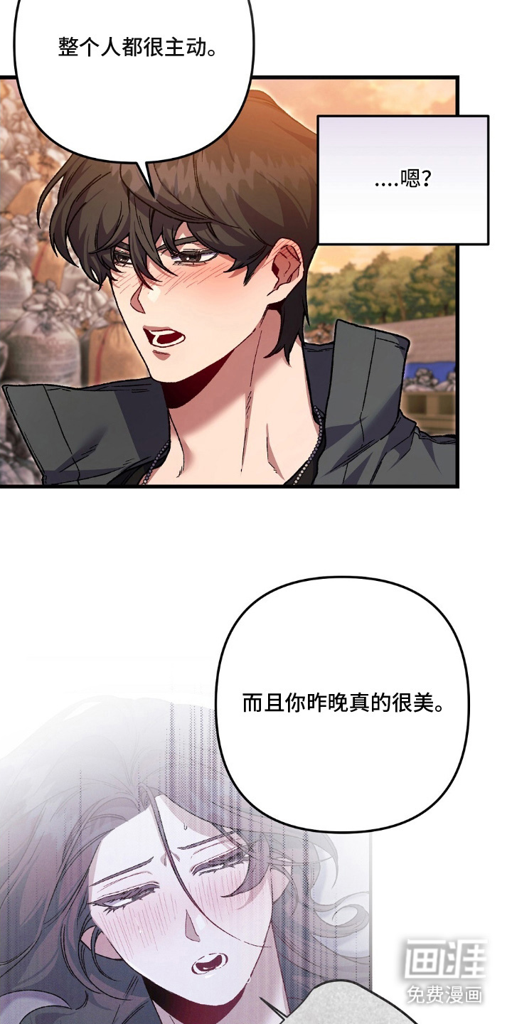 心蚀尸途漫画-图13