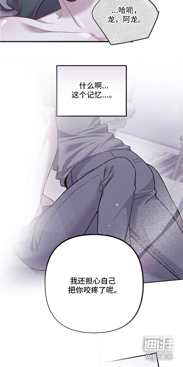 心蚀尸途漫画-图14