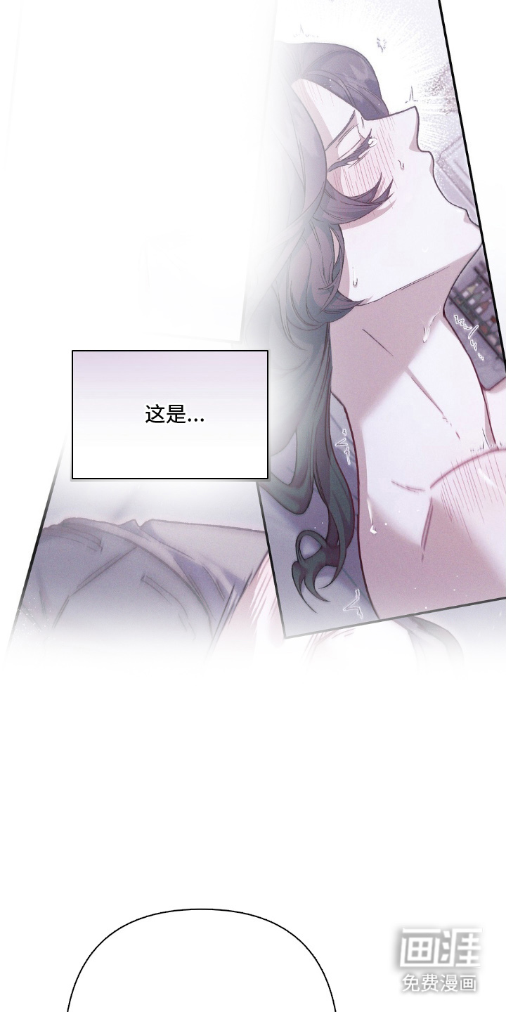 心蚀尸途漫画-图15