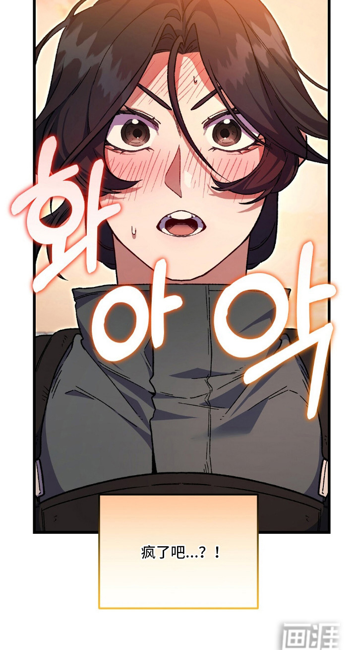 心蚀尸途漫画-图17