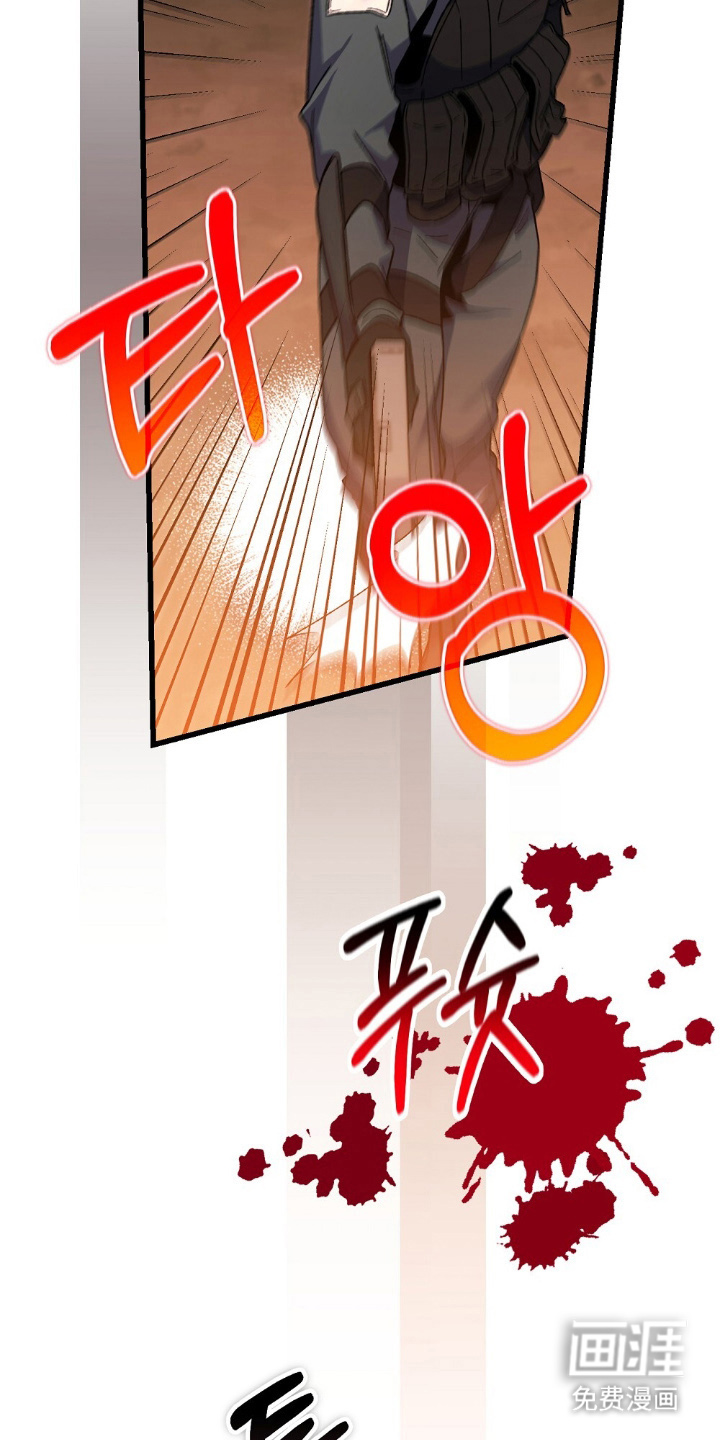 心蚀尸途漫画-图22