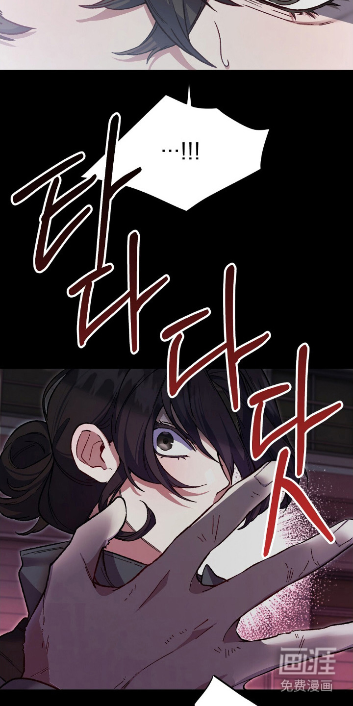 心蚀尸途漫画-图8