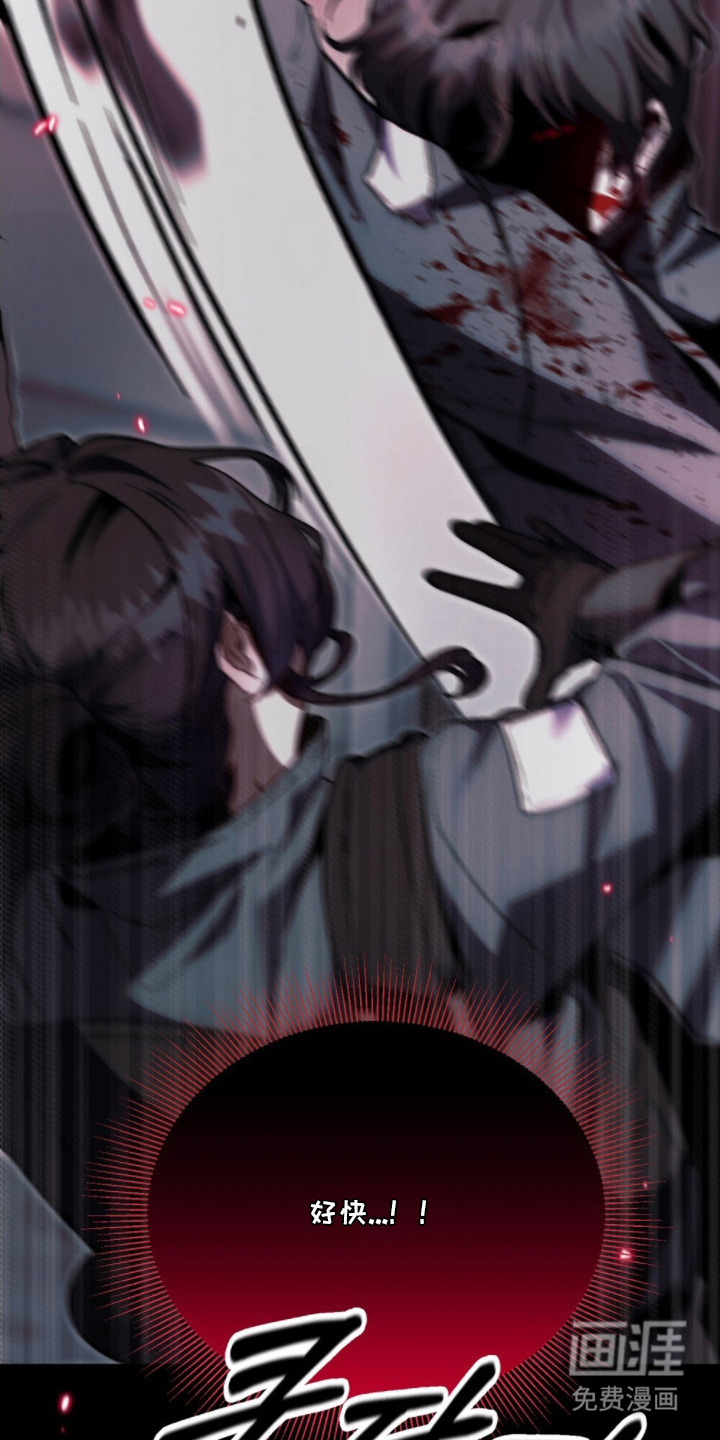 心蚀尸途漫画-图13