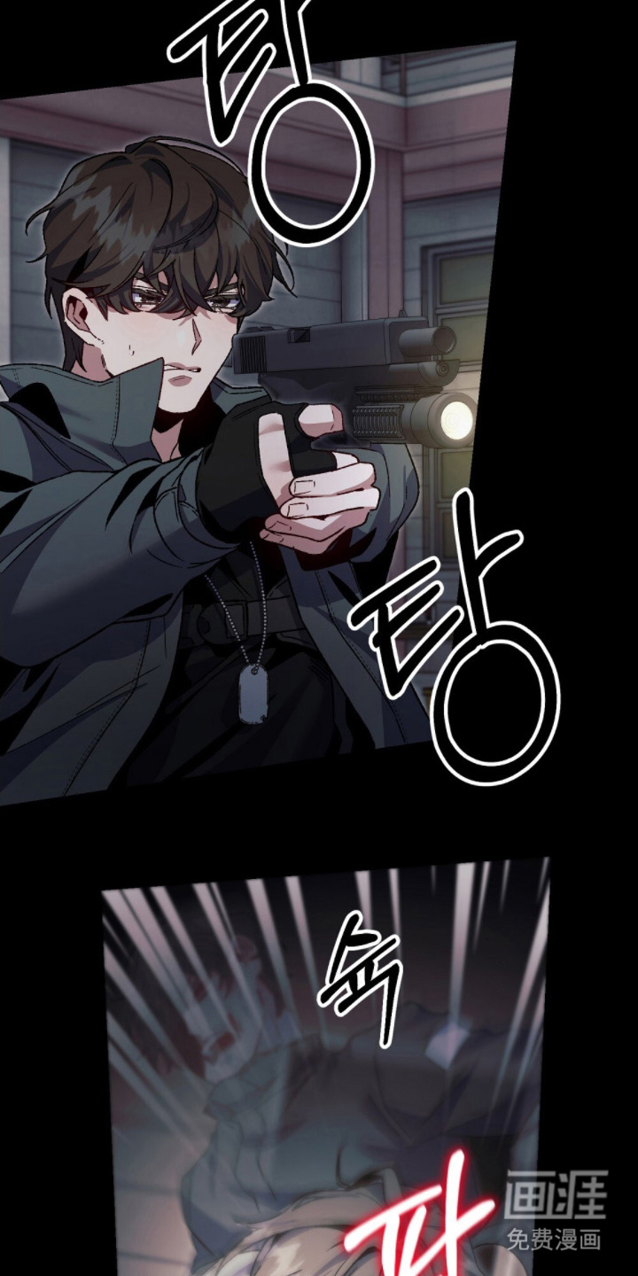心蚀尸途漫画-图15