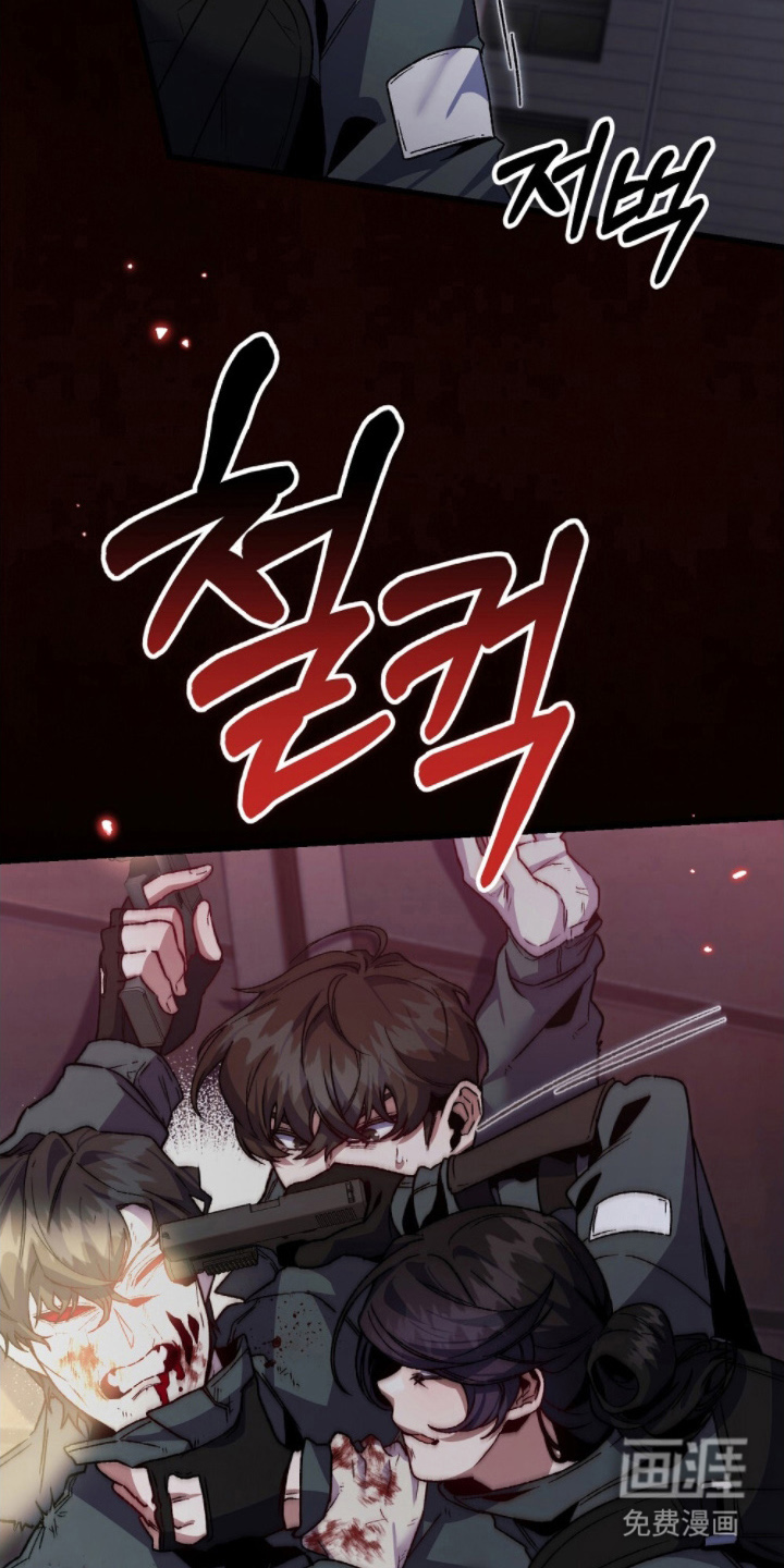 心蚀尸途漫画-图21
