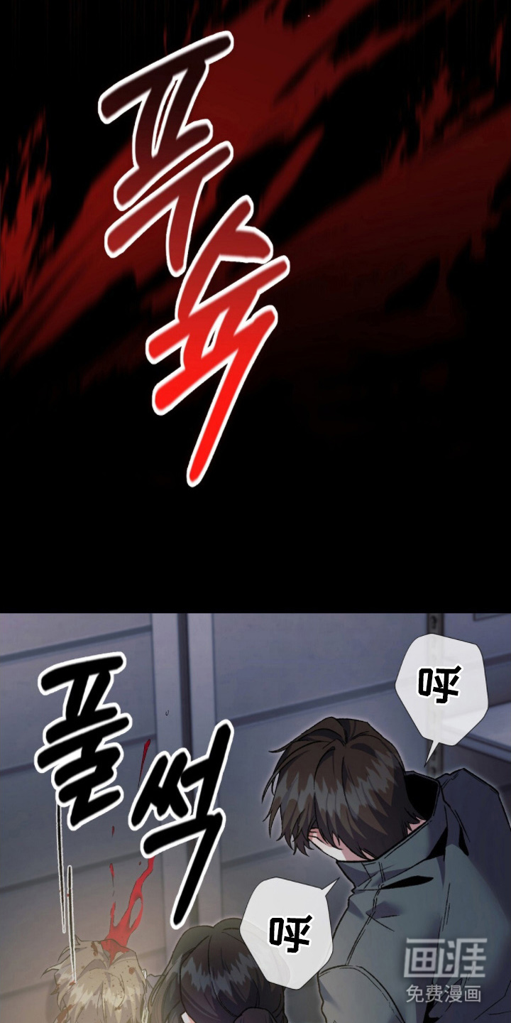 心蚀尸途漫画-图23