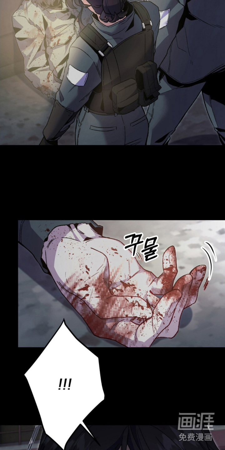 心蚀尸途漫画-图24