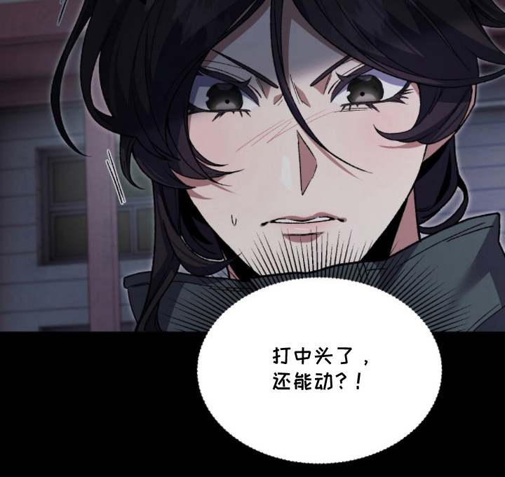 心蚀尸途漫画-图25