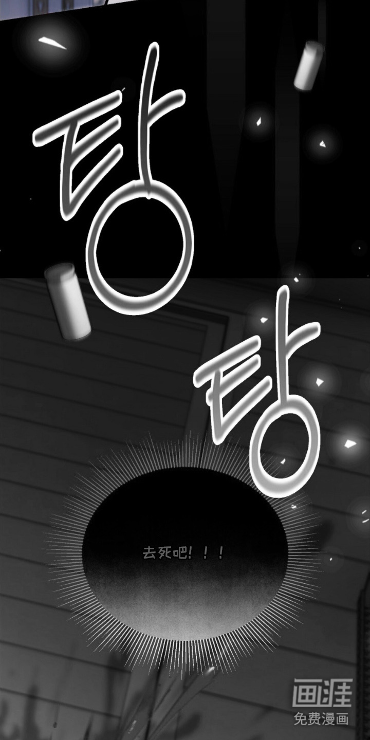 心蚀尸途漫画-图2