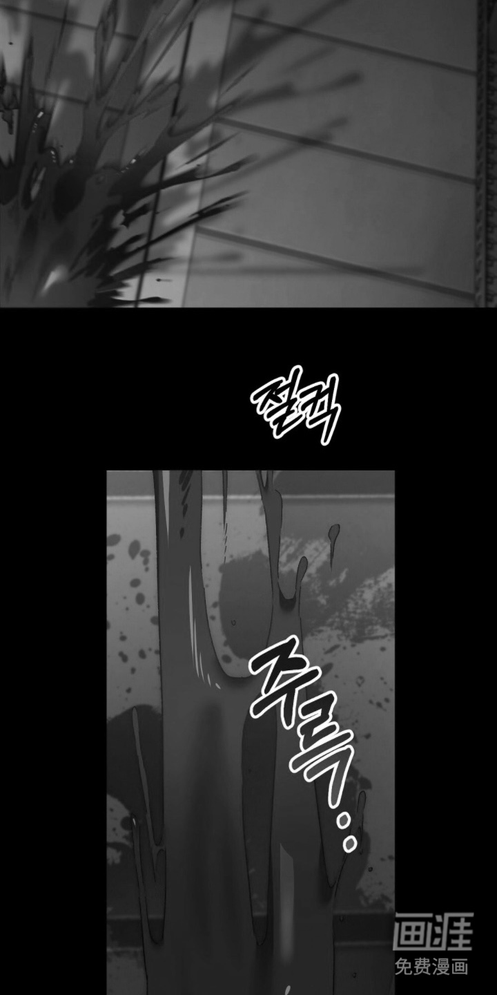 心蚀尸途漫画-图3