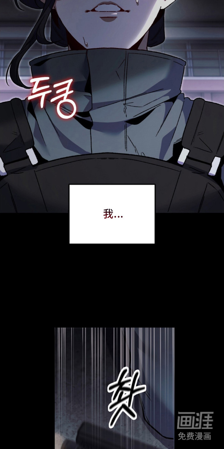 心蚀尸途漫画-图14