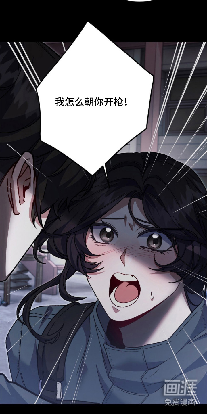 心蚀尸途漫画-图17