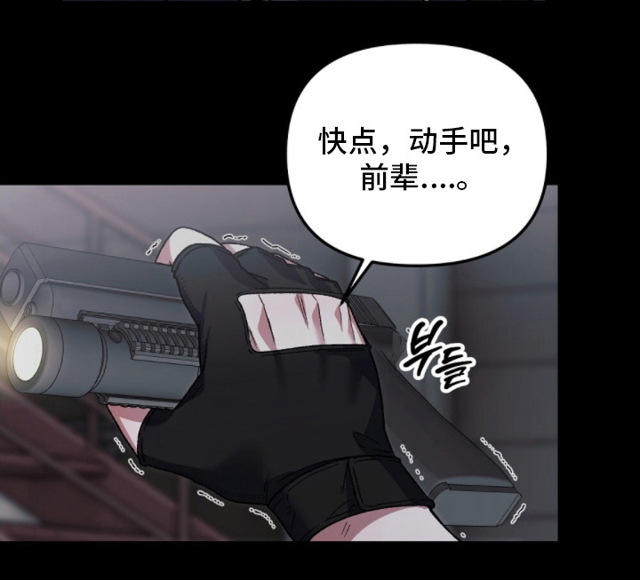 心蚀尸途漫画-图22