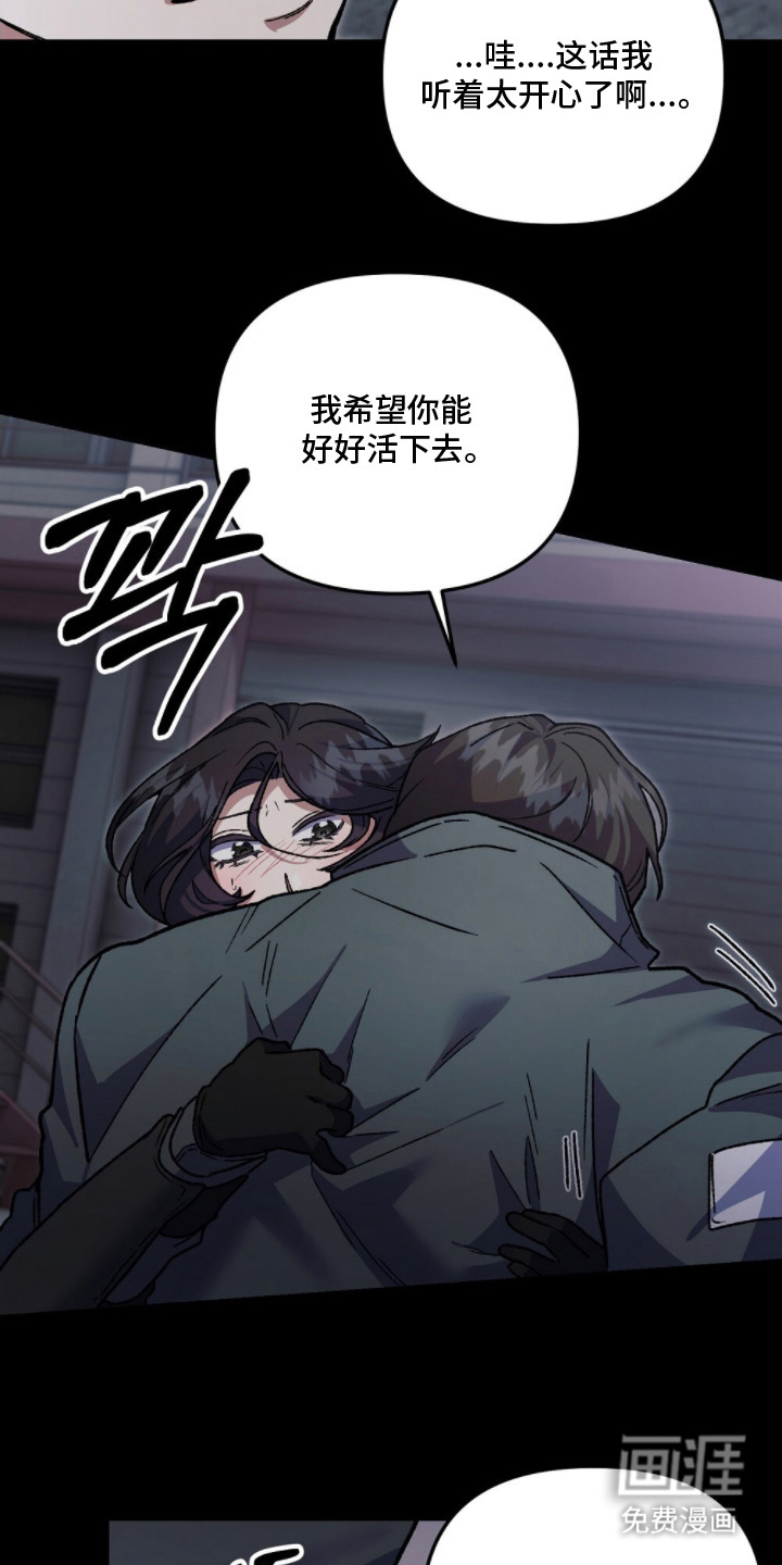 心蚀尸途漫画-图8