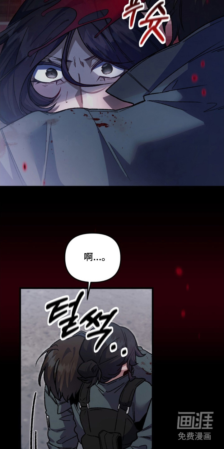 心蚀尸途漫画-图13