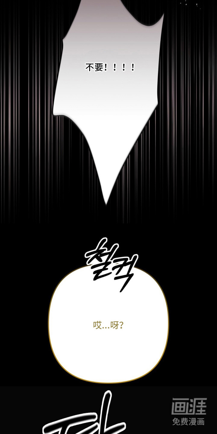 心蚀尸途漫画-图16