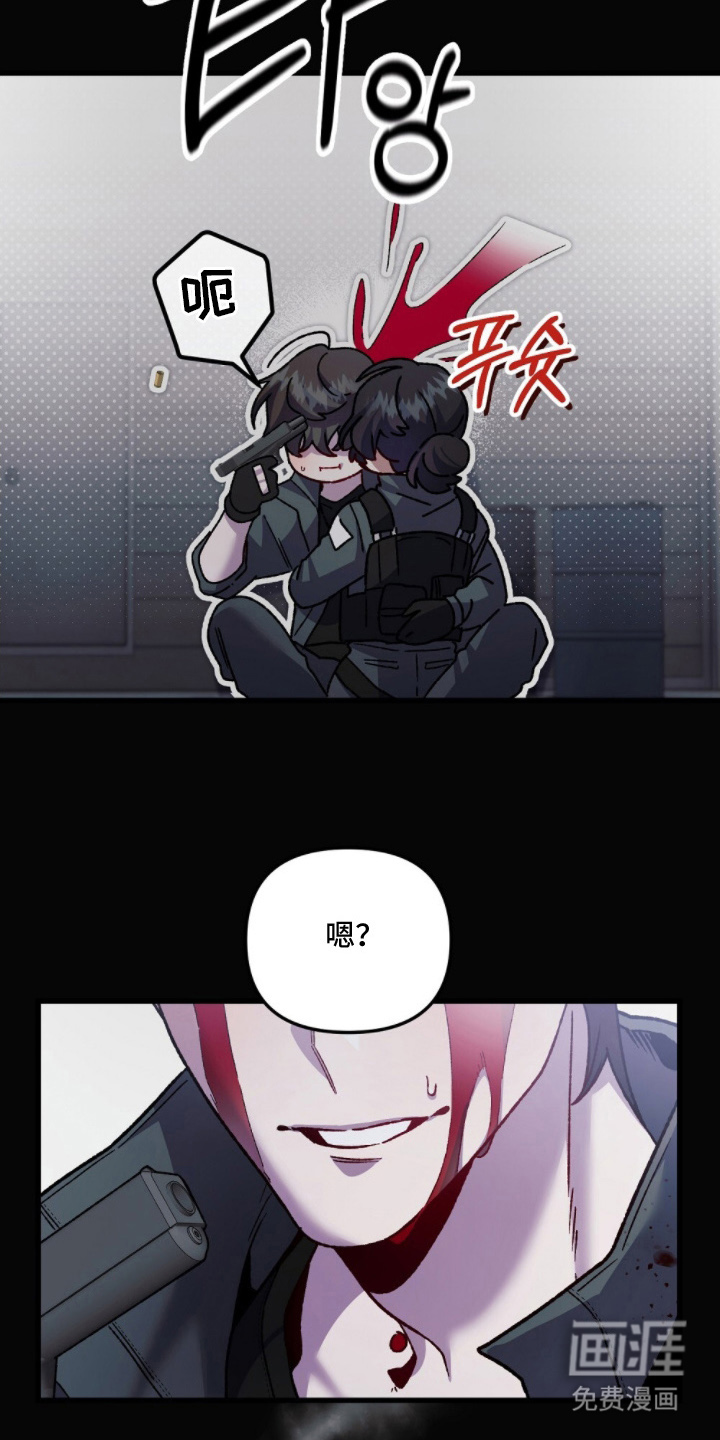 心蚀尸途漫画-图17