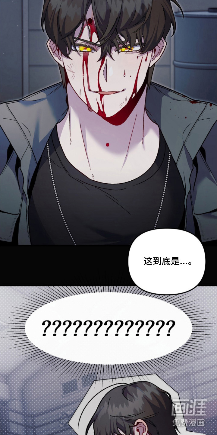 心蚀尸途漫画-图19