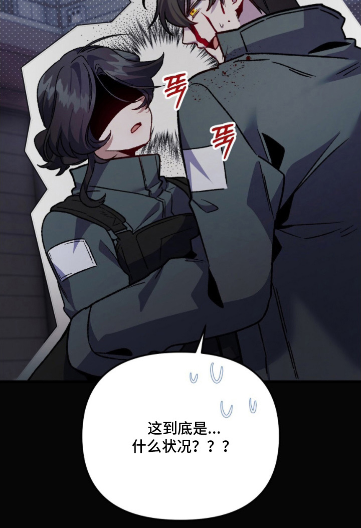 心蚀尸途漫画-图20