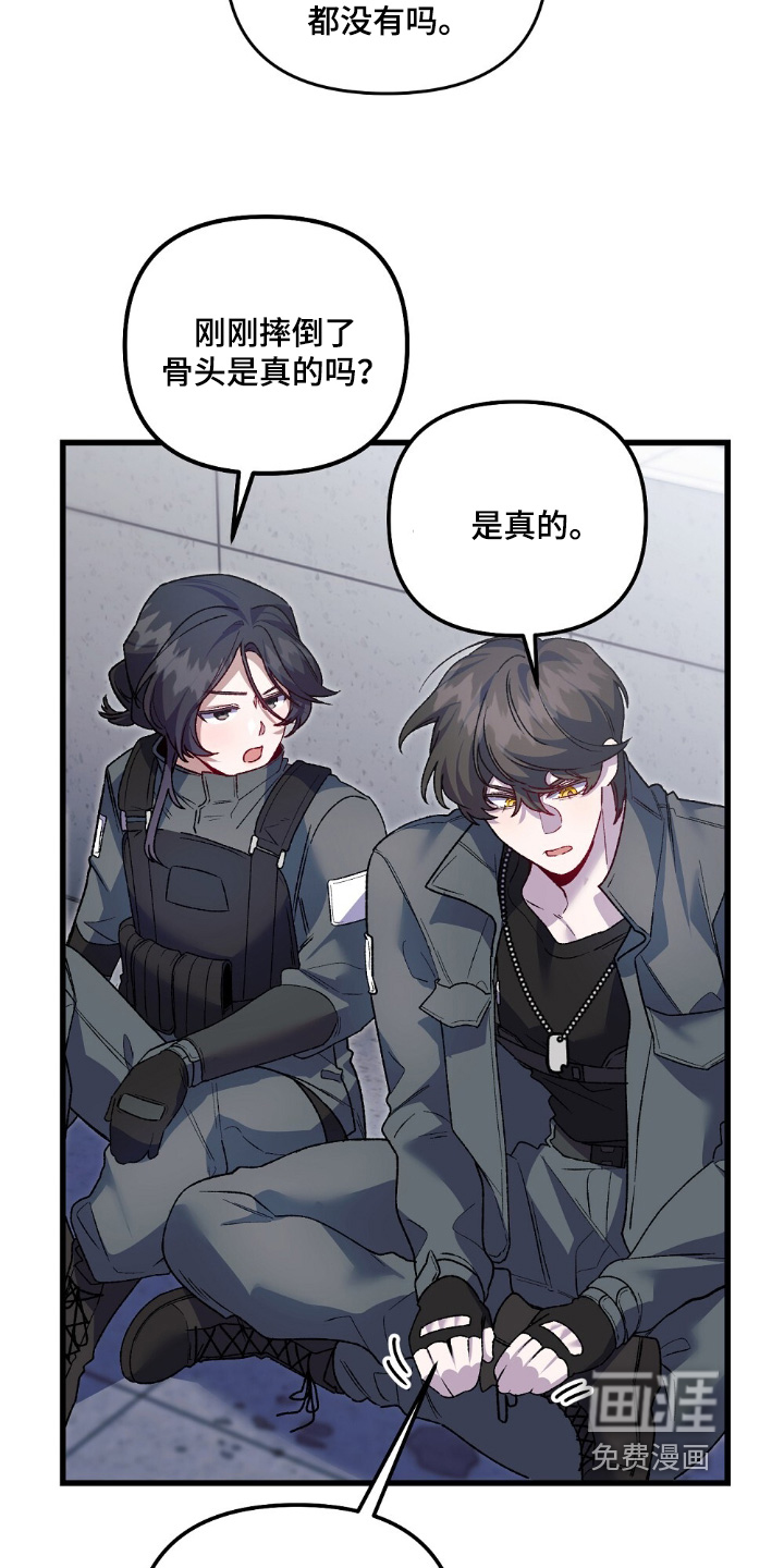 preload