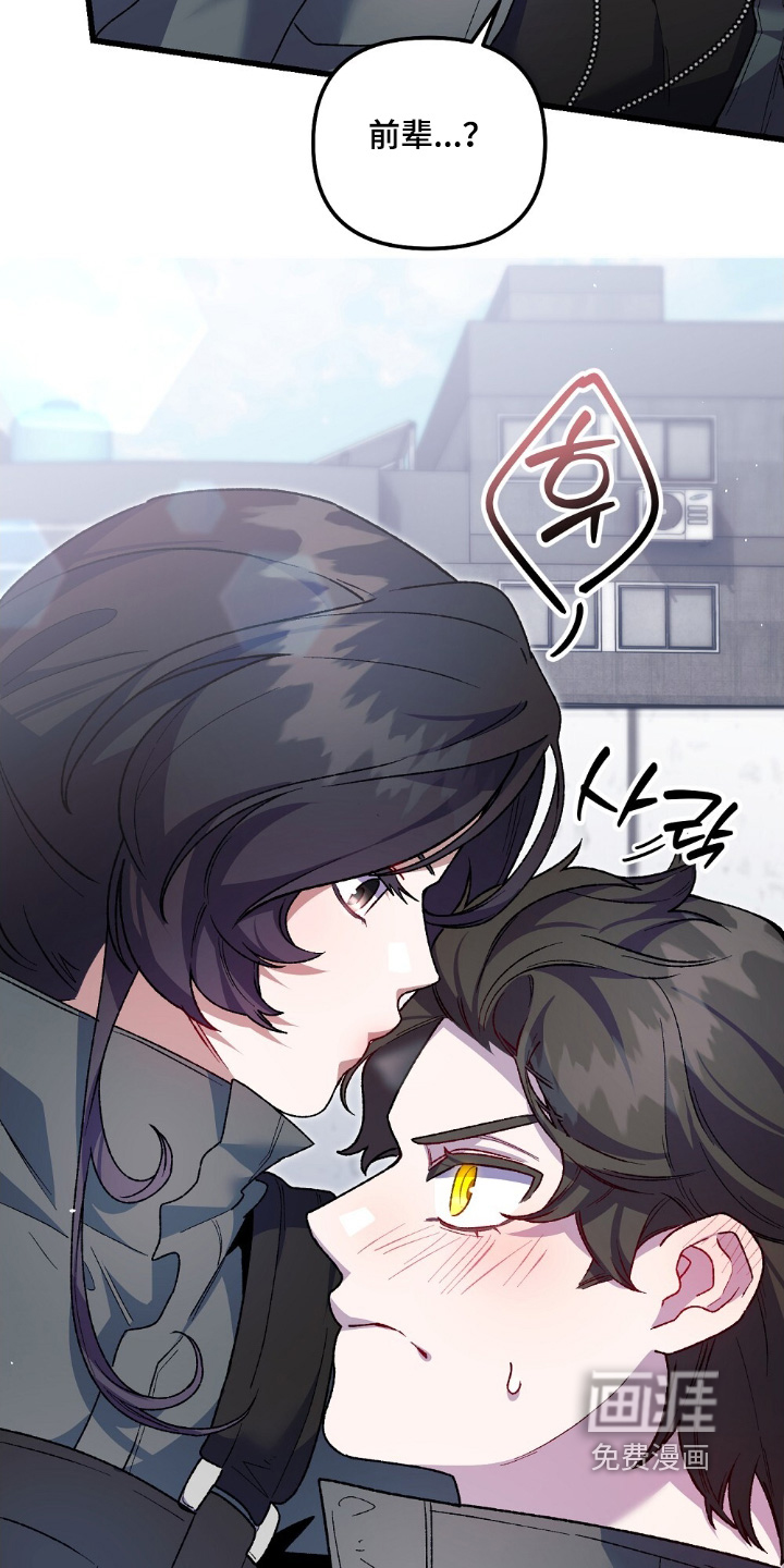 心蚀尸途漫画-图13