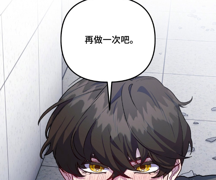 心蚀尸途漫画-图17