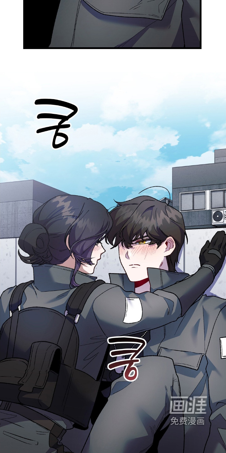 心蚀尸途漫画-图20