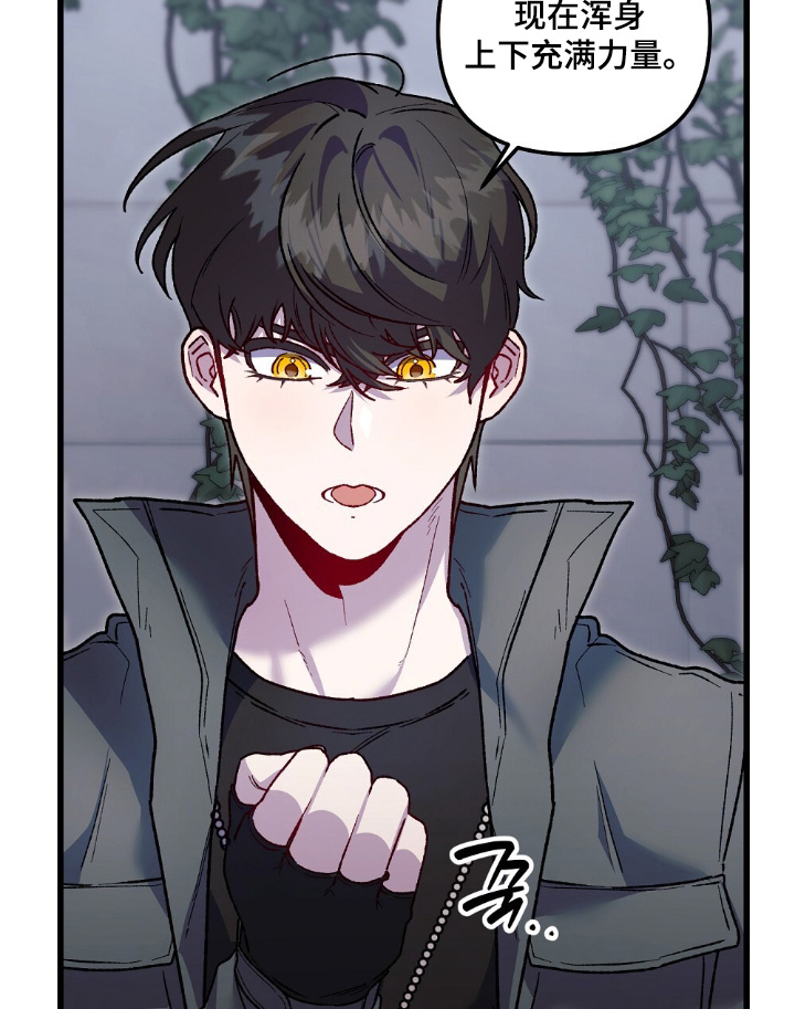 心蚀尸途漫画-图7