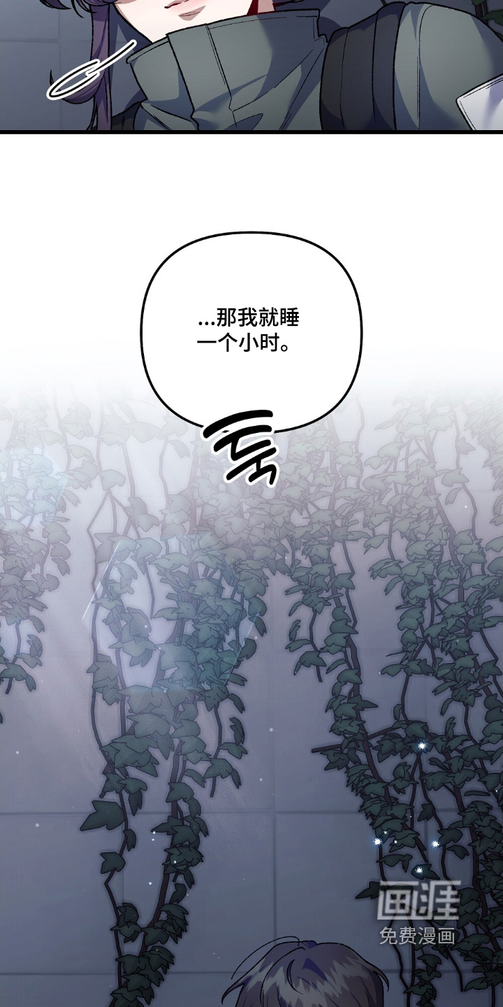 心蚀尸途漫画-图15