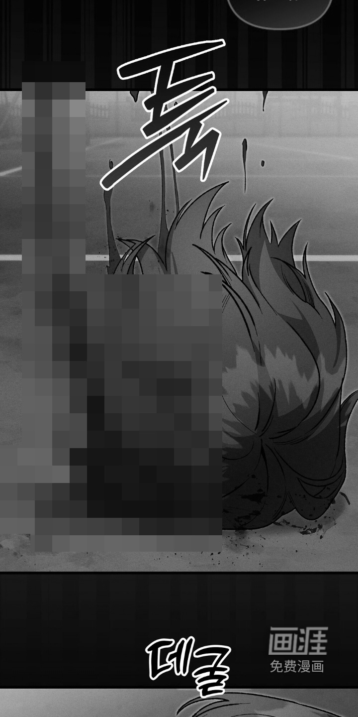 心蚀尸途漫画-图24