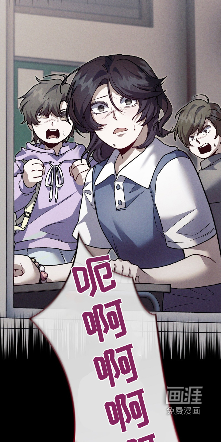 心蚀尸途漫画-图26