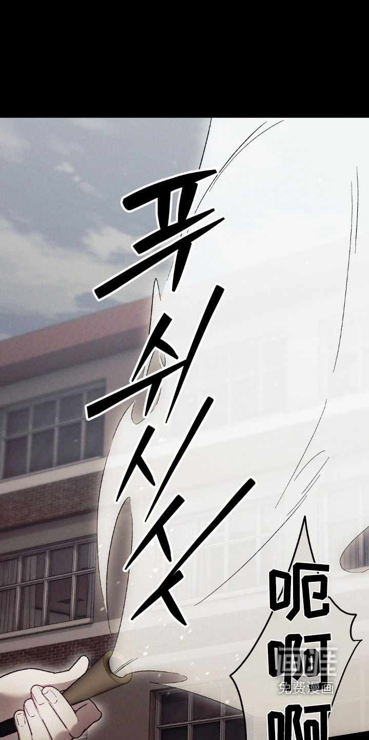 心蚀尸途第22话第1页