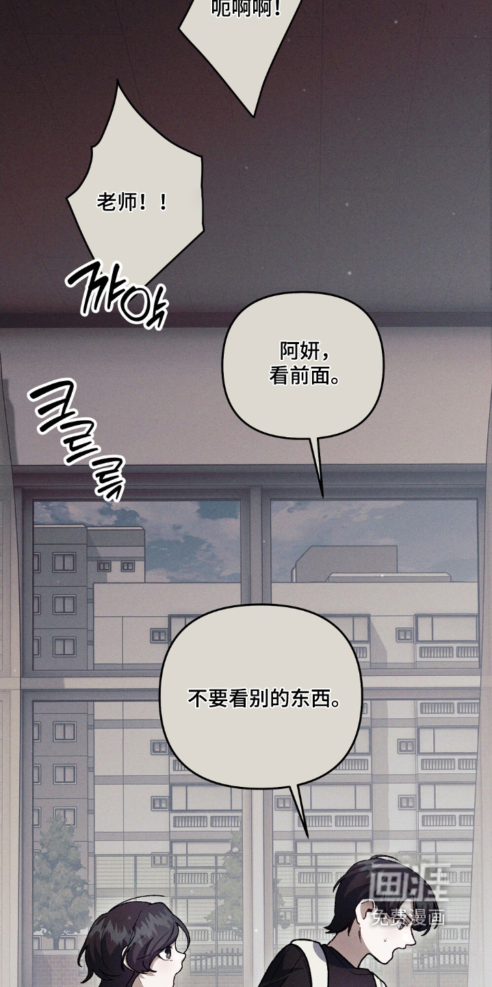 心蚀尸途漫画-图7