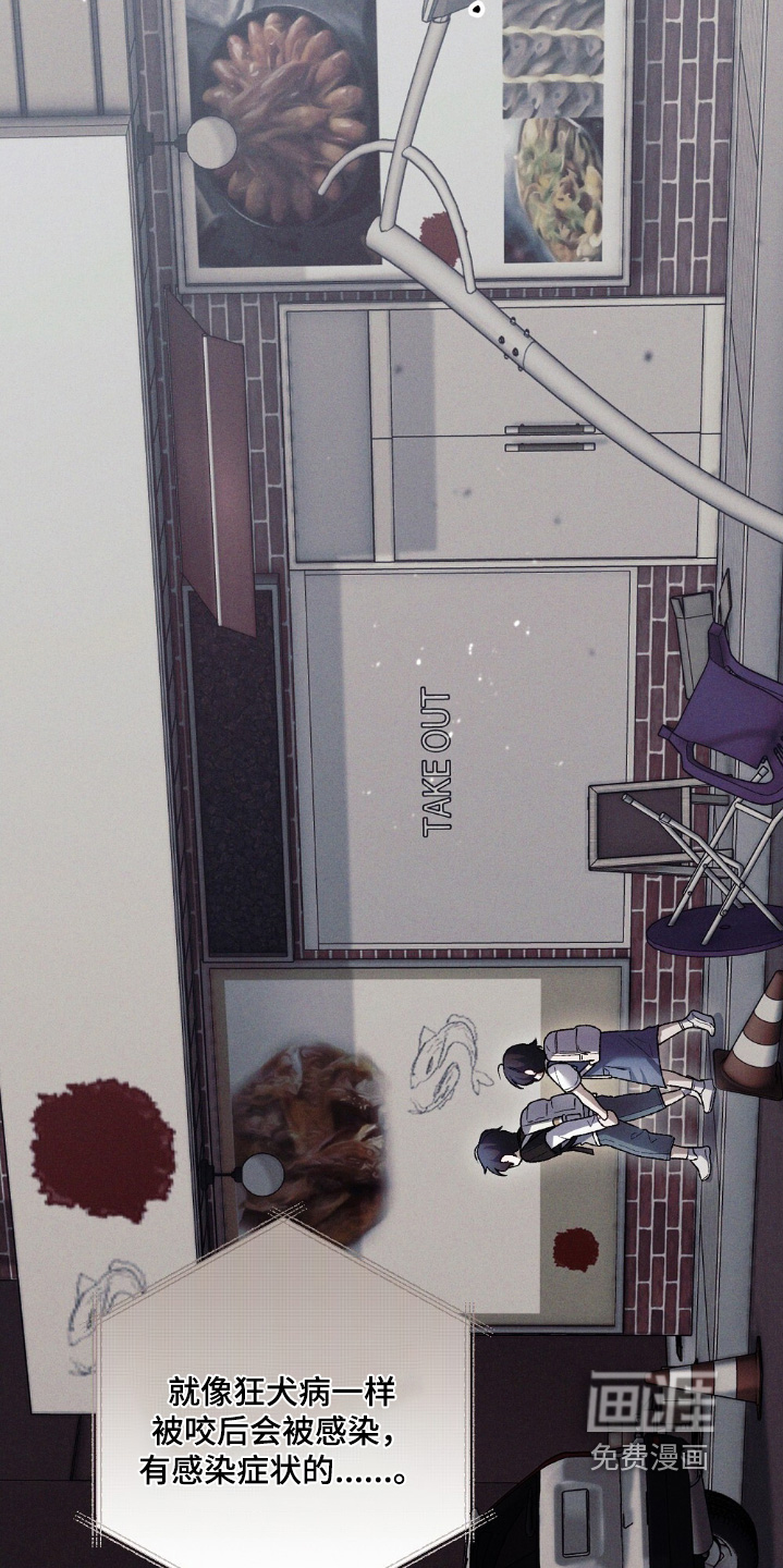 心蚀尸途漫画-图9