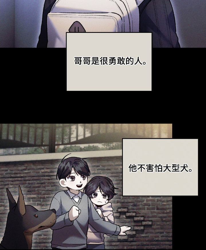 心蚀尸途漫画-图14