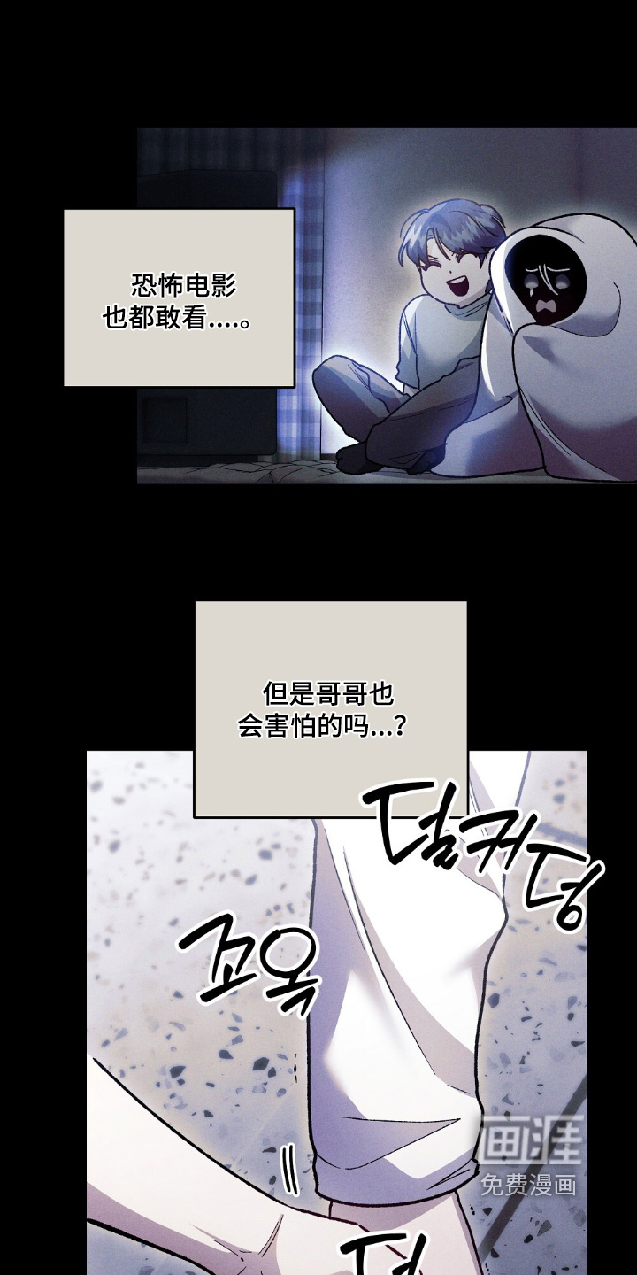 心蚀尸途漫画-图15
