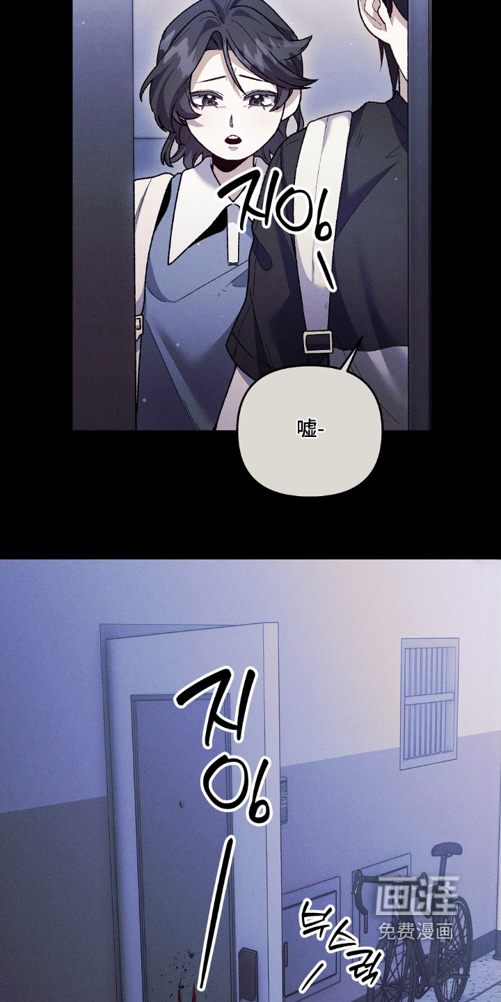 心蚀尸途漫画-图22