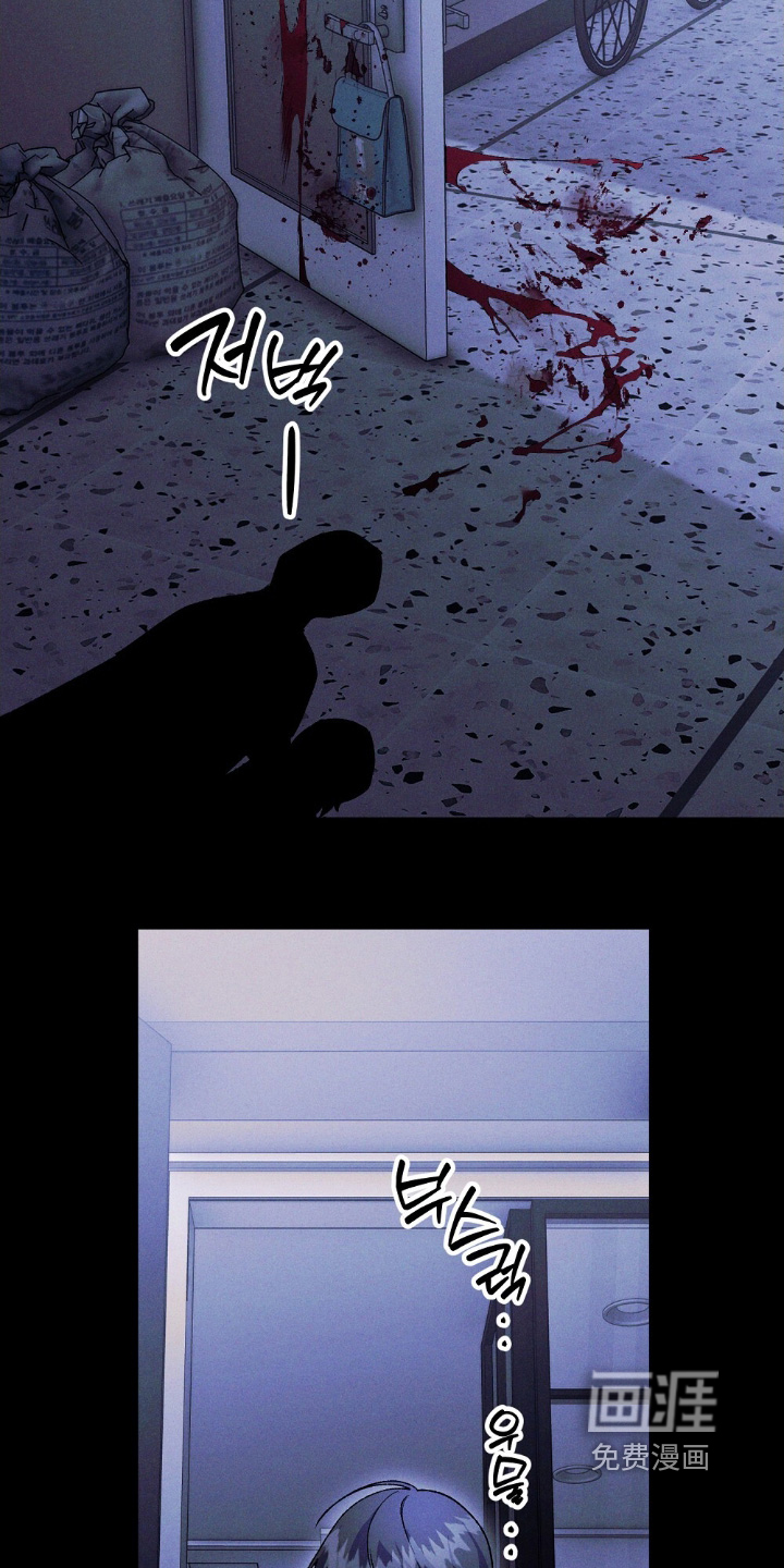 心蚀尸途漫画-图23