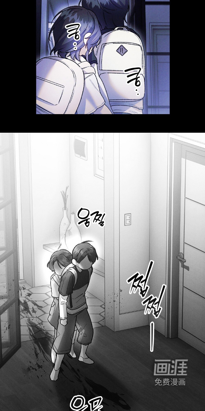 心蚀尸途漫画-图24
