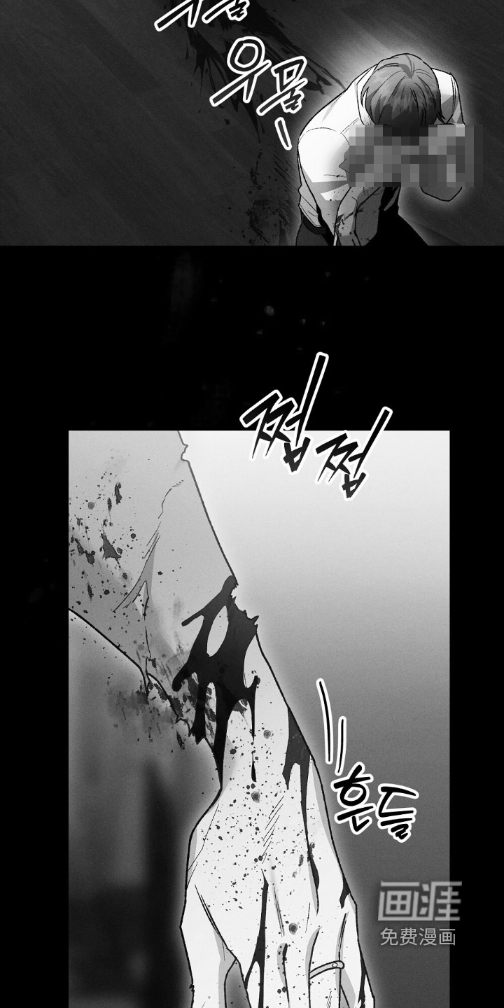 心蚀尸途漫画-图25
