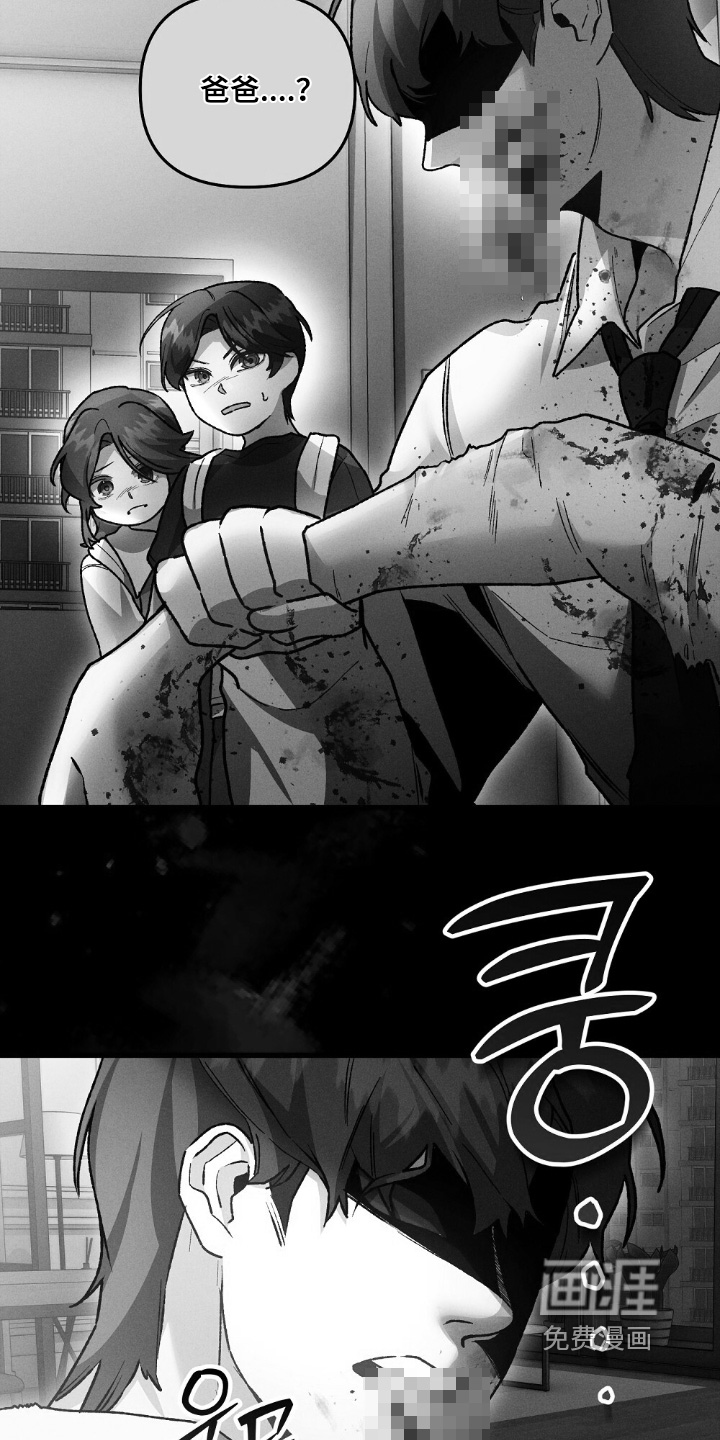 心蚀尸途漫画-图27