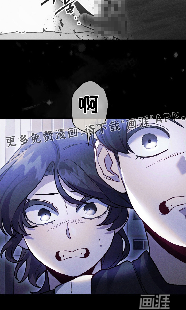 心蚀尸途漫画-图28
