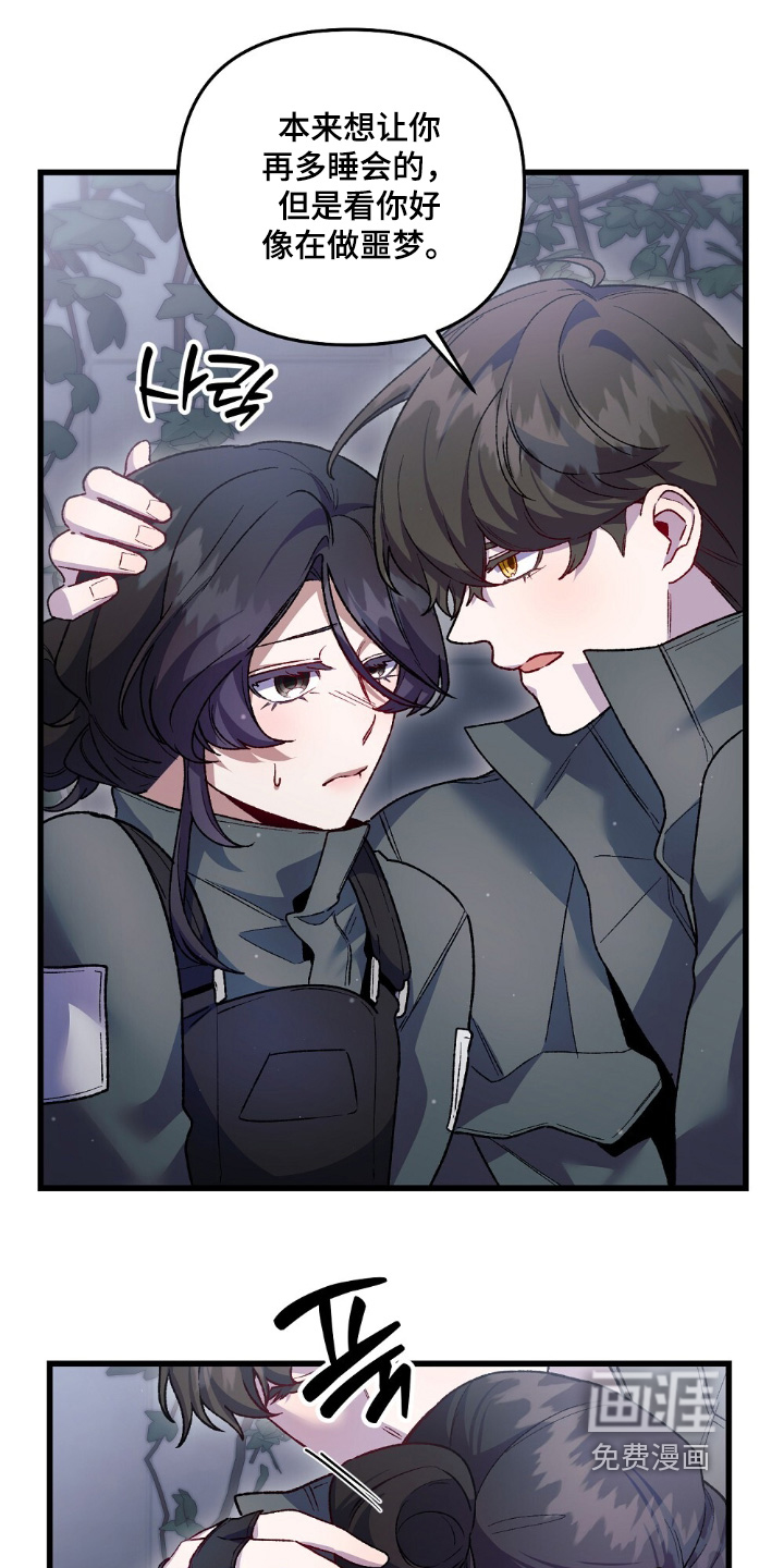preload