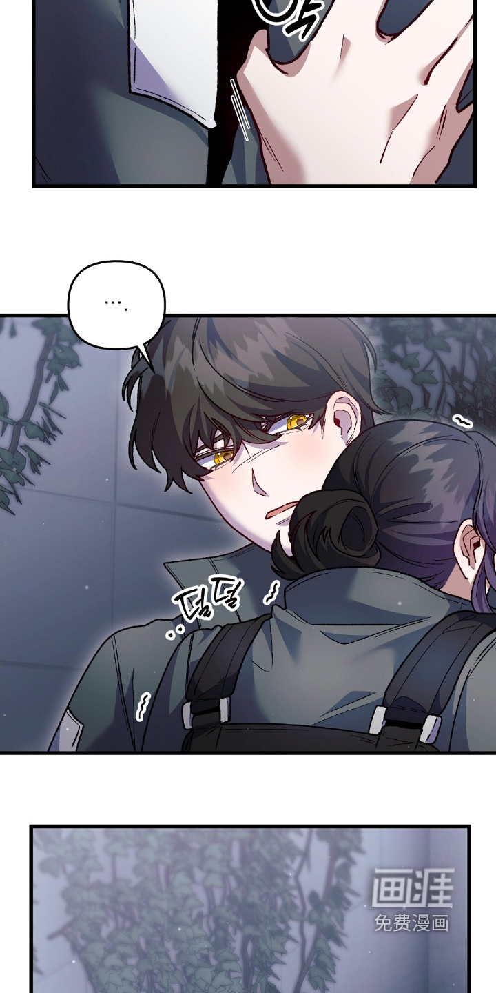 心蚀尸途漫画-图8